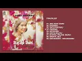 Rafika Duri - Album Satu Pintaku | Audio HQ