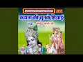 Download Lagu Khana Ki Sunke Miyai