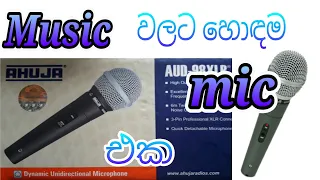 Download mic unbox sinhala MP3