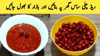 Download Red Chilli Sauce  Recipe By Maria Ansari . Home Made Chilli Sauce || MP3