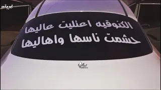 ارشيف عراقي   افرح العين اقلها ولفي جاني   كنت احسب تجيني وتوقف على الباب   تعديل مميز دندنها
