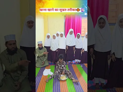beti to khuda ki rehmat hai #shorts #viral #ytshorts #trending #shortvideo #viralvideo #islamicvideo