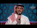 وليد الشامي - صدمه (جلسات  وناسه) | 2017
