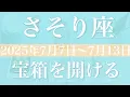 Download Lagu [Scorpio] Weekly Horoscope (July 7, 2025 - July 13, 2025) ♏️ Move forward! The goal is just aroun...