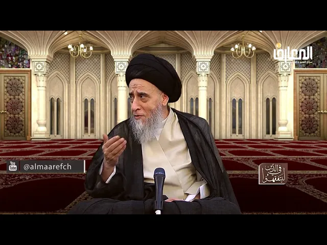 فائدة مهمة : هل العمدة على صحة السند أم صحة المتن في قبول الرواية؟ - السيد صباح شبر