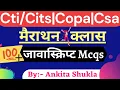 JavaScript mcqs questions and answers in hindi JavaScript mcqs in hindi Javascript Marathon class