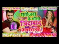 Lagu Bhatijwa tor Maya jindabad Mausi jindabad DJ Santosh Raj Bodhgaya