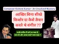 Lagu How Kishore Kumar Composed Music Without Any Music Training? 🎵 | The Unsolved Mystery