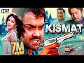 Download Lagu Kismat (2004) - Hindi Full Movie | Bobby Deol, Priyanka Chopra | Bollywood Action Thriller Film