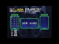 [PSP] 悪魔城ドラキュラX 月下の夜想曲 - 祈り (ネームエントリー BGM)