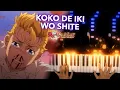 Koko de Iki wo Shite - eill | Tokyo Revengers ED (Piano) | Ken's Keys