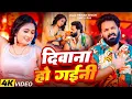 Download Lagu #Video | पवन सिंह | भोजपुरी का सबसे हिट सांग | #Pawan Singh \u0026 Shilpi Raj | Jukebox Hit 2025