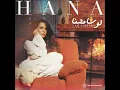 Law Samehna (Acoustic)