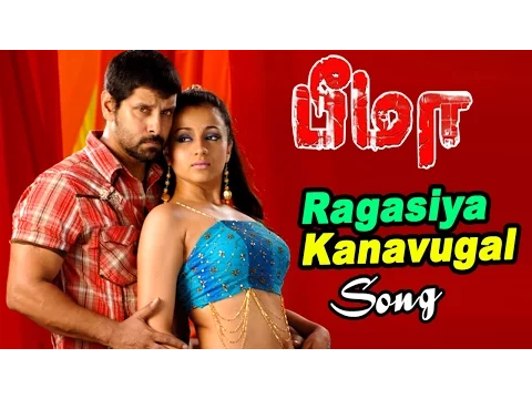 Download MP3 Bheema | Tamil Movie Video songs | Ragasiya Kanavugal Video song | Vikram & Trisha relationship song