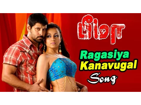 Ragasiya Kanavugal - YouTube