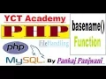 PHP in Hindi basename function File Handling