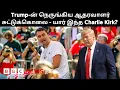 Download Lagu Charlie Kirk: US-ல் சுட்டுக் கொல்லப்பட்ட Trump ஆதரவாளர்; கோபத்தில் கொந்தளித்த டிரம்ப்