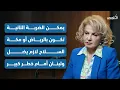 Download Lagu بشرى الخليل: قطر ما عملت إسناد ومع هيك نتنياهو ضرب الدوحة... اقعدوا ساكتين ووقفوا خناجر بالظهر