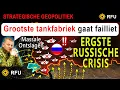 De Russische crisis bereikt haar eindfase met massaontslagen en faillissementen | RFU News