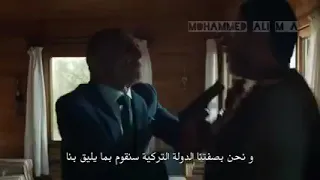 مسلسل المنظمة الأعلان الأول للحلقة الرابعة 18 مترجم للعربية 