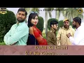 Lagu Delhi ki Chori UP ka Chora  (Official Video) ll Neeraj Kumar \u0026 Mani Gautam ll New Dehati Song 2021