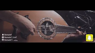 محمد عبده أنورت سودة عسير عزف عود بونايف Bonaief 