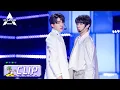 Download Lagu Nine \u0026 Patrick's STAGE is SO Fantastic! 尹浩宇和高卿尘在 'Me and My Broken Heart' 的舞台超有冲击力！ | 创造营 CHUANG2021