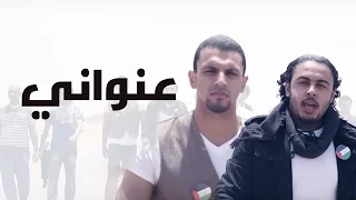                    عنواني دندنها