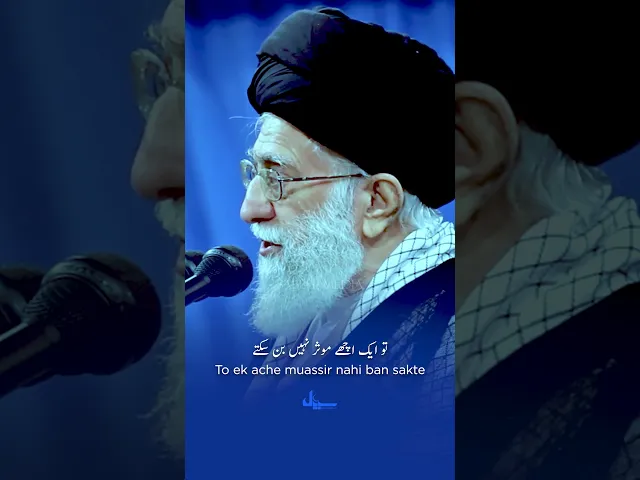 ⁣Mere bachon khub padho | Ek baap ki apeal. #sabeelmedia #education #emotional #advice