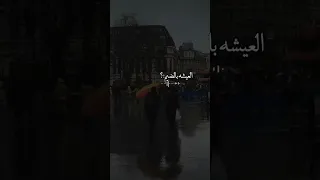 شلون اصبره Ex Explore Foryou شاهد حزين ستوريات انستا حزينه بدون حقوق عراقي عواطف 