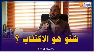                                                                                                      دندنها