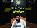 Download Lagu Es Dua Se Har Band Rasta khul Jaye Ga #shorts