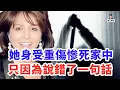 Download Lagu 與異性交往時千萬不能忽略這件事，不然可能引來殺身之禍！
