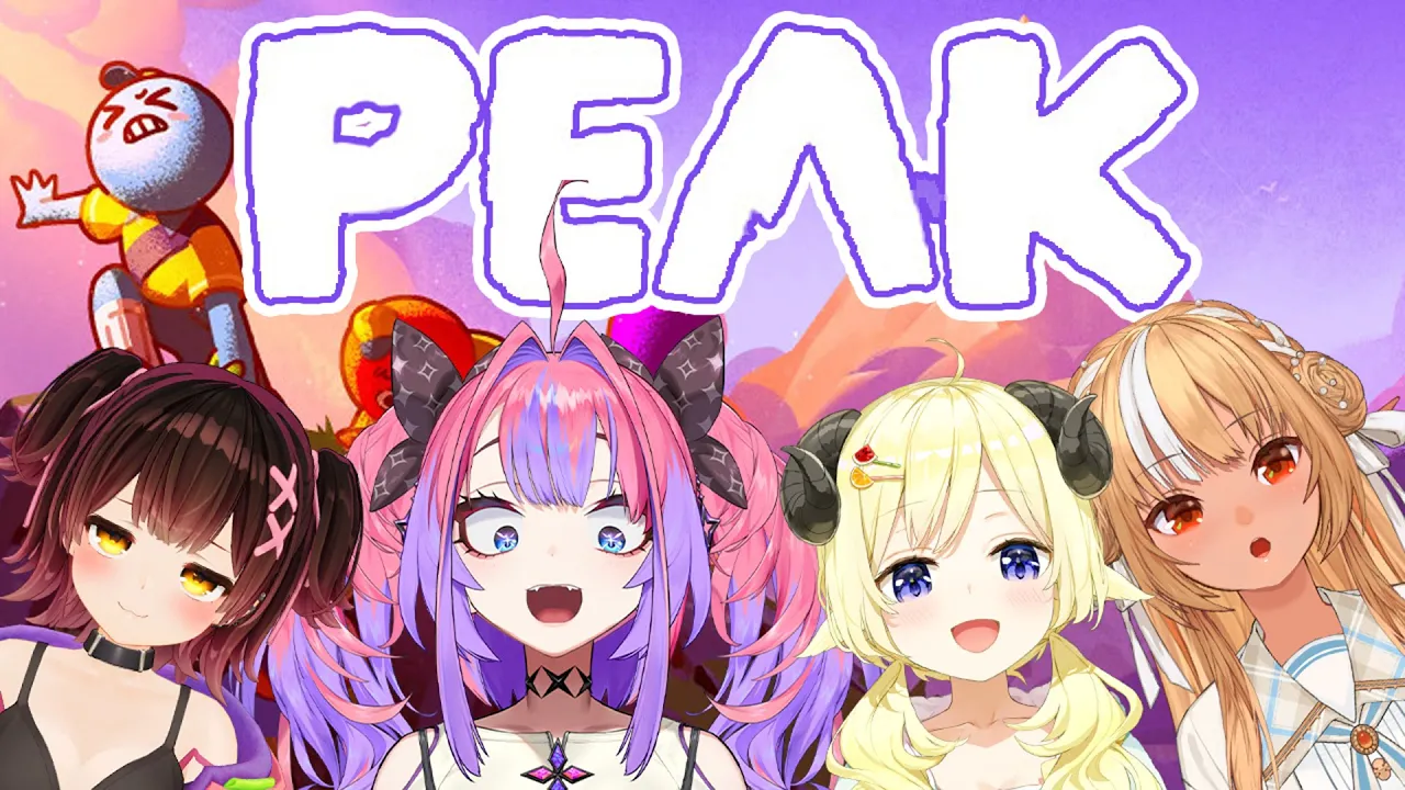 【 PEAK 】絶望の山！？４人で協力して頂上を目指す！わため先輩ロボ子先輩フレア先輩と！【#綺々羅々ヴィヴィ #hololiveDEV_IS #FLOWGLOW】