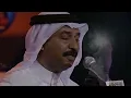 عبادي الجوهر - أحبك لو تكون حاضر - أبها 2001