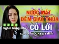 Download Lagu Tuyệt Phẩm NƯỚC MẮT ĐÊM GIAO THỪA Hoàng Dũng - Bản có lời