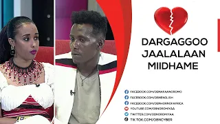Dargaggoo Jaalalaan Miidhame 
