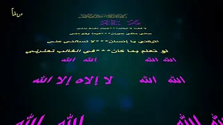 اهل حزب الديان حار العقل مني 