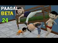 Lagu PAAGAL BETA 24 | Jokes | CS Bisht Vines | Desi Comedy Video | School Classroom Jokes