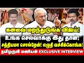 Download Lagu விஜய்யின் அரசியல் எதிர்காலம்! அதிரவைக்கும் தகவல்களை வெளியிட்ட தமிழருவி மணியன் | Tamilaruvi Manian
