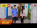Download Lagu Meena - Promo | 14 May 2024  | Tamil Serial | Sun TV