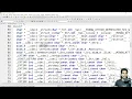 Part-11 C String Functions Explained strlen strcpy strcat Essential String Tips