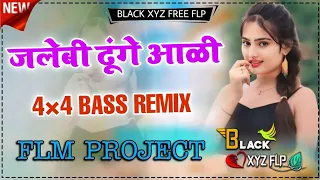 dunge jalebi si tare new trending haryanvi song hard 4 4 vibration remix free flm project 