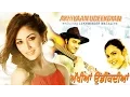 Download Lagu Akhiyaan Udeekdian | Romantic Punjabi Movie | Lakhwinder Wadali | Roshni | Richi Bawa