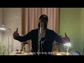 피융 (Pew !) - Penomeco (feat. Zico)