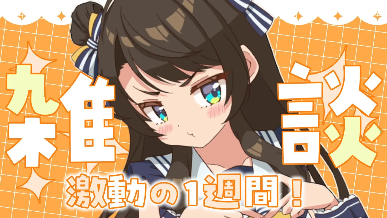 【#生スバル】おはすば！：FREE TALK【ホロライブ/大空スバル】