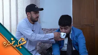 شبکه خنده - فرق بین اولادهای غریب و پولدار