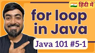 for loop in Java Hindi Java 101 5-1