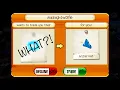 ARCHER HAT TRADE ATTEMPTS Animal Jam Play Wild