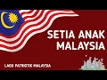 Lagu Setia Anak Malaysia | Lagu Patriotik Malaysia